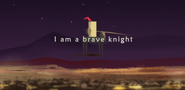 Banner of I am a brave knight 2