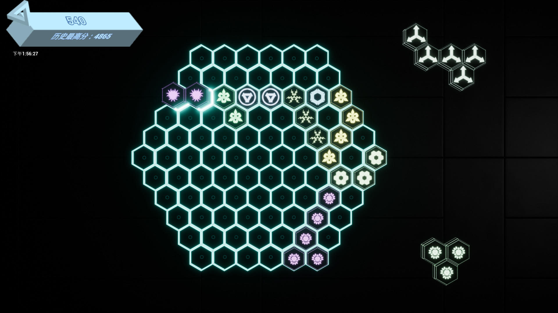 炫光六边形 Game Screenshot