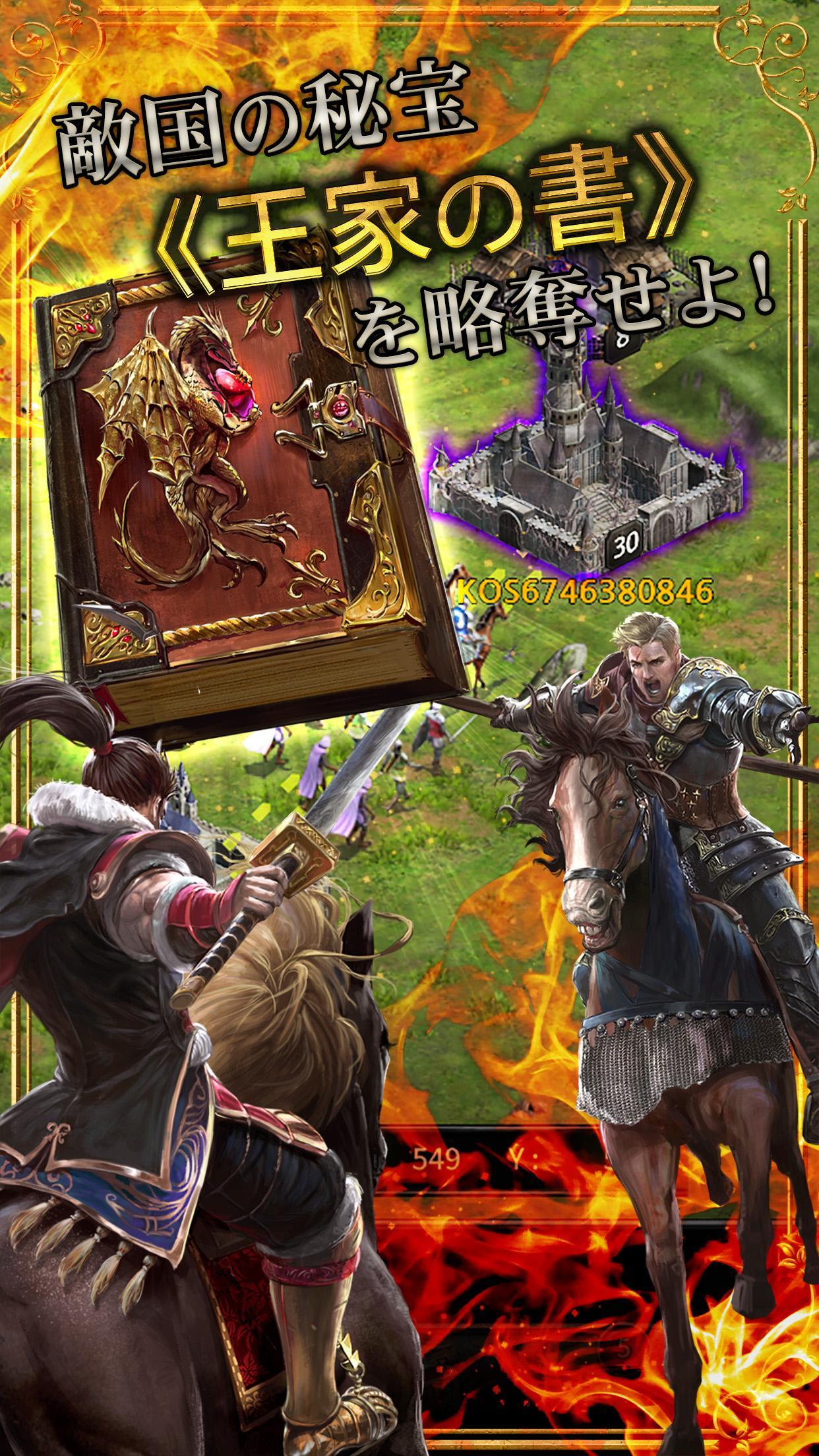 Kings of Sanctuary Game Screenshot