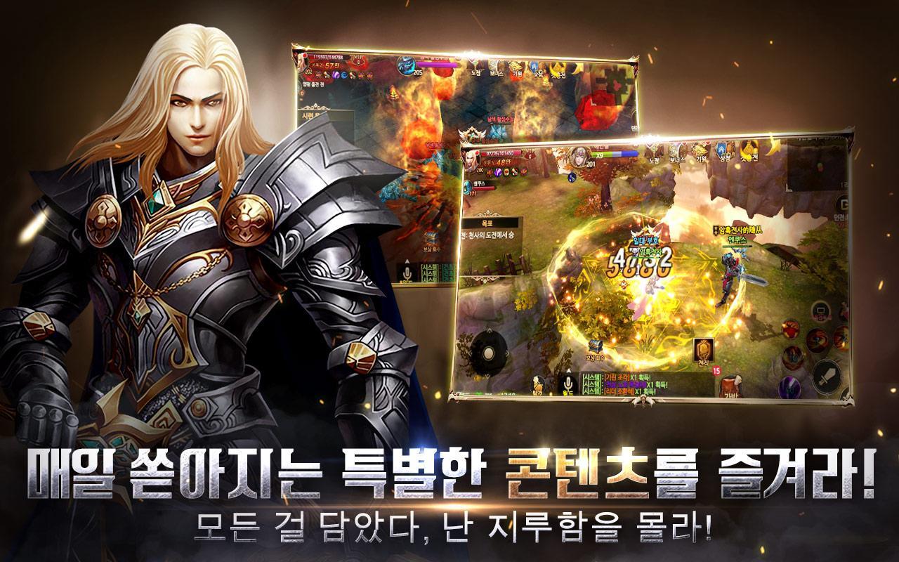 매크로M Game Screenshot