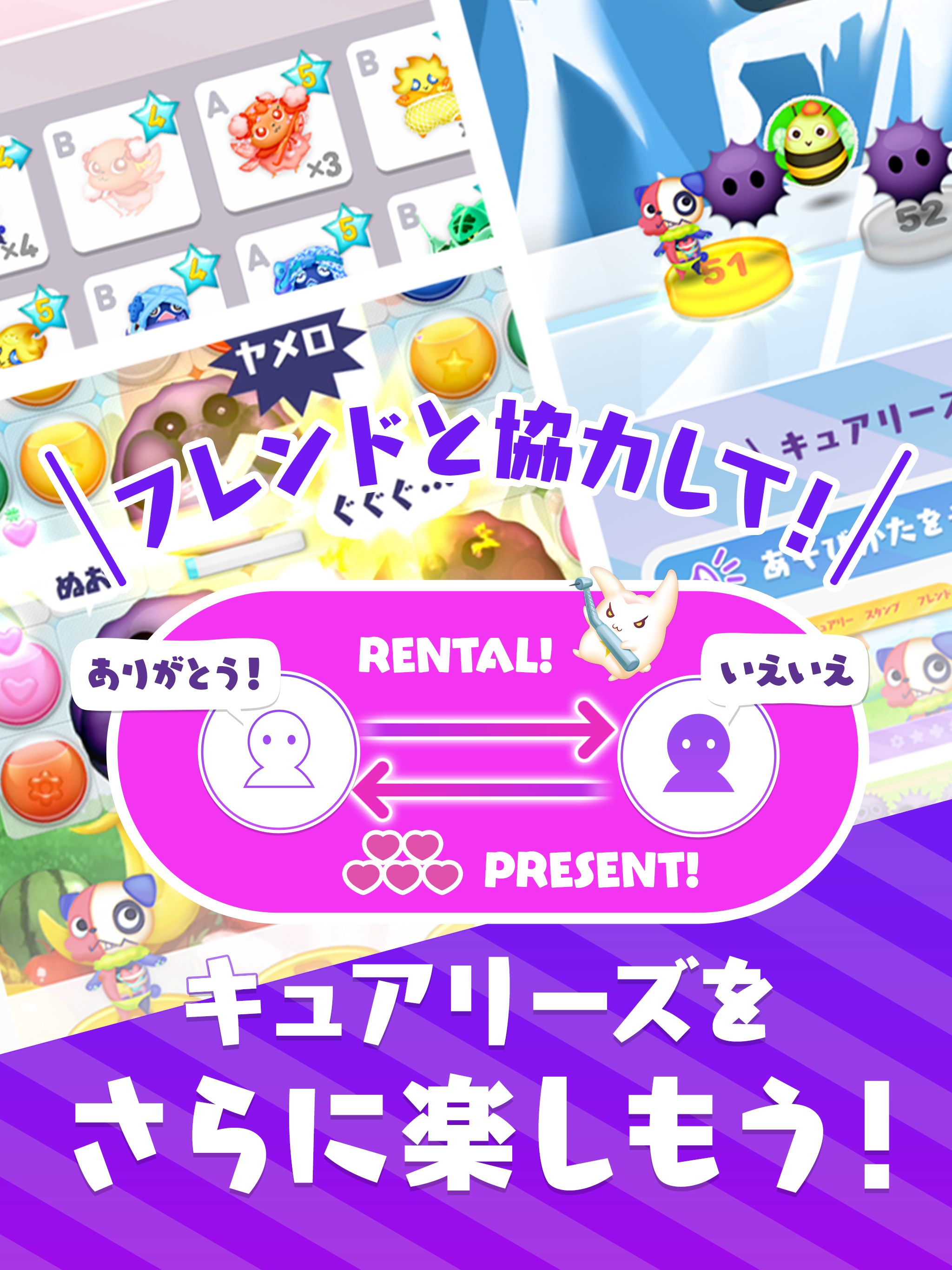 Captura de Tela do Jogo キュアリーズ かわいい妖精たちのカラフルパズル