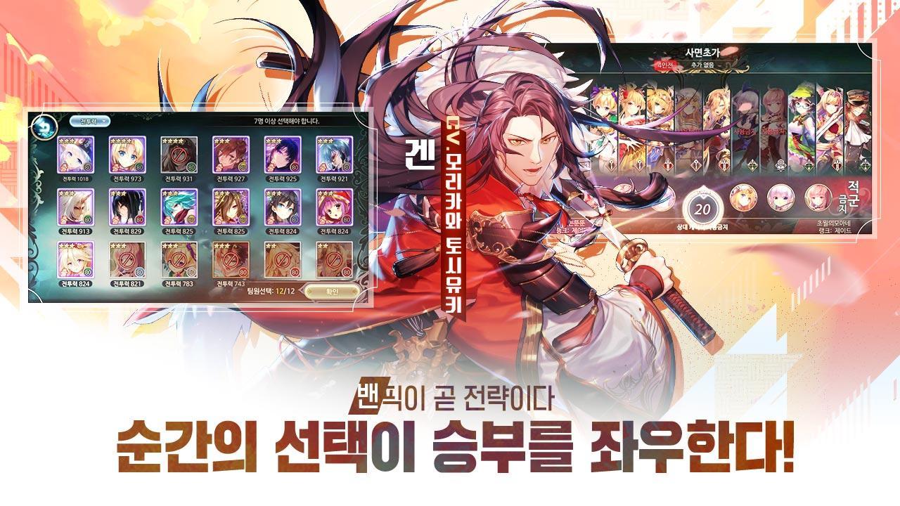 [SRPG]신무월:DIVINE Game Screenshot