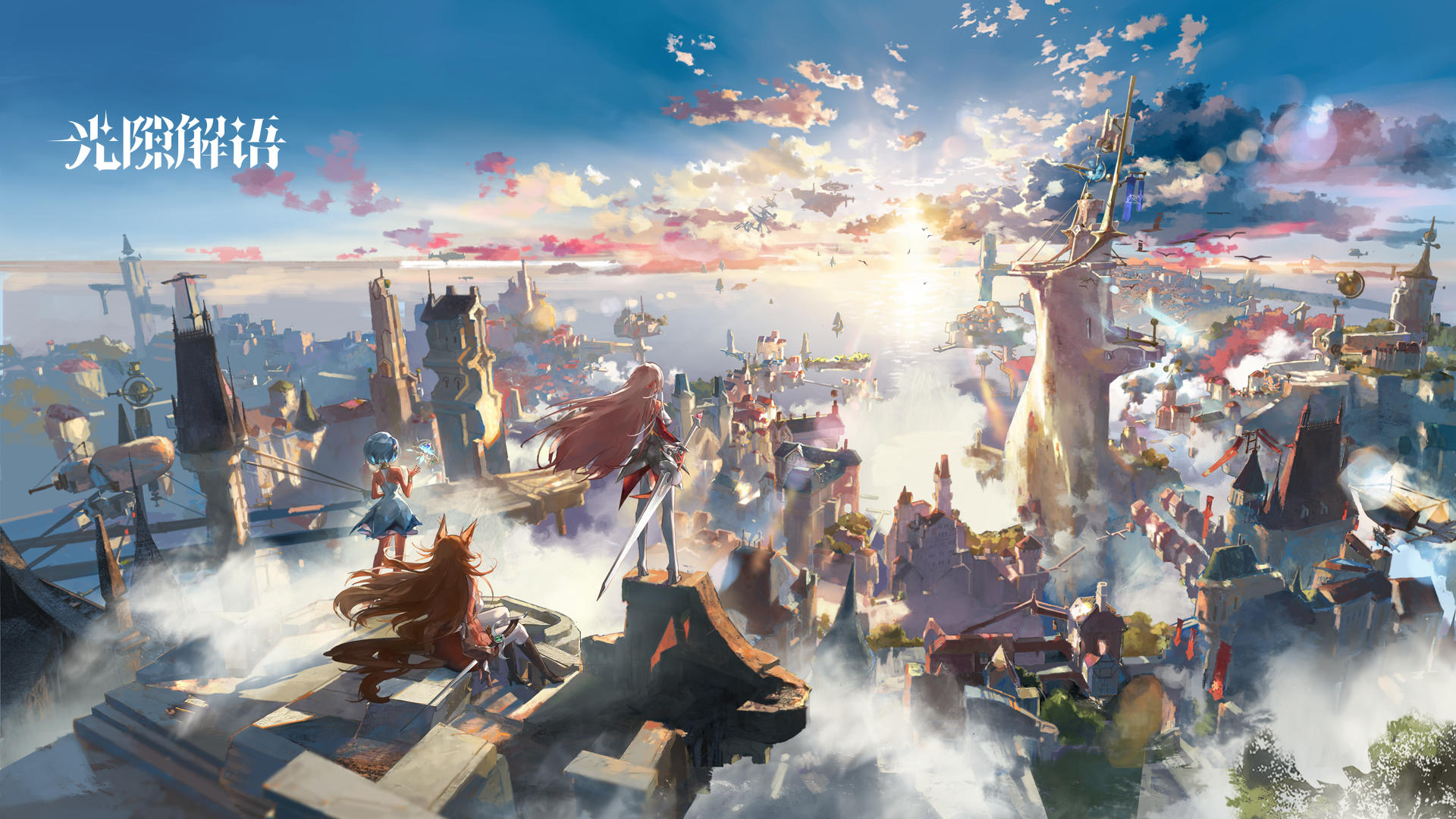 Light Gap Interpretation screenshot