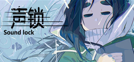 Banner of 声锁 Sound Lock 