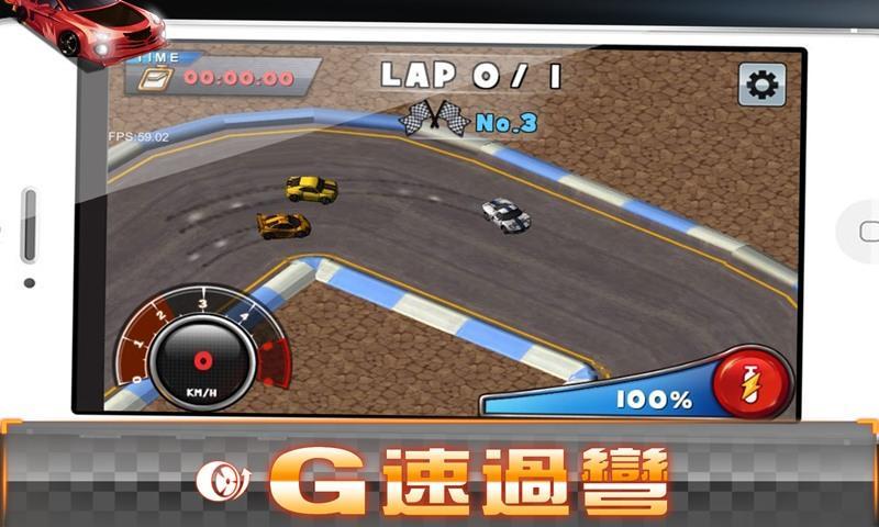 Finger Racer 게임 스크린 샷