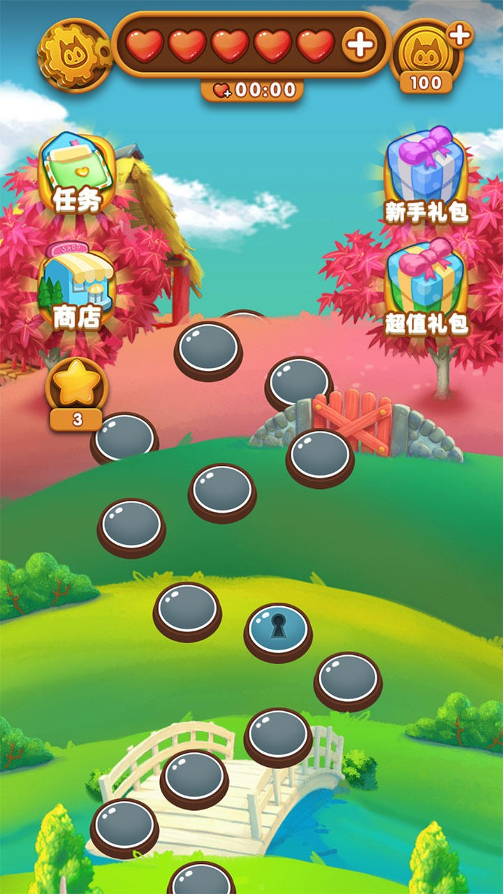 Captura de Tela do Jogo 宠物消消乐2
