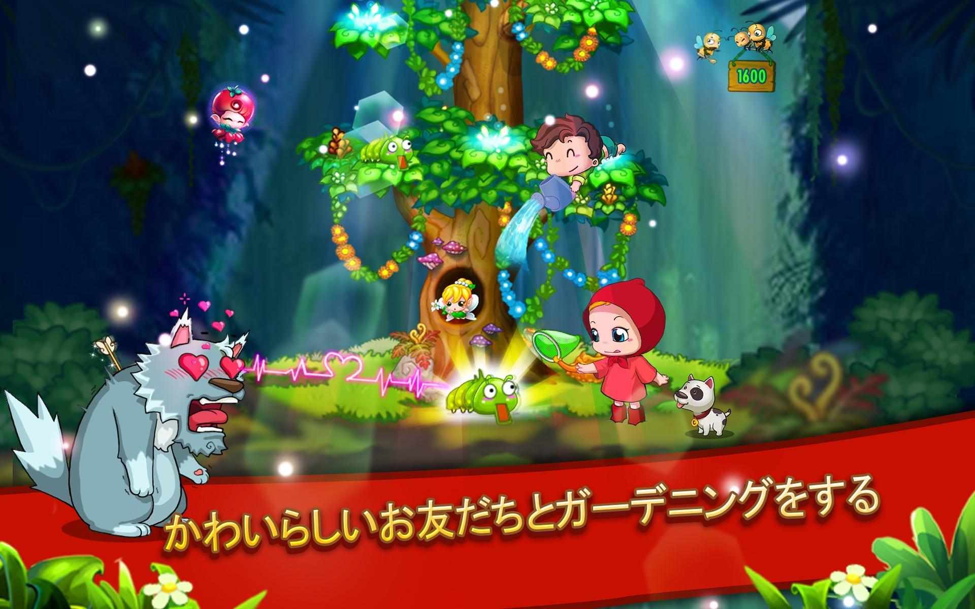 Sky Garden：楽園農場 ゲームのスクリーンショット