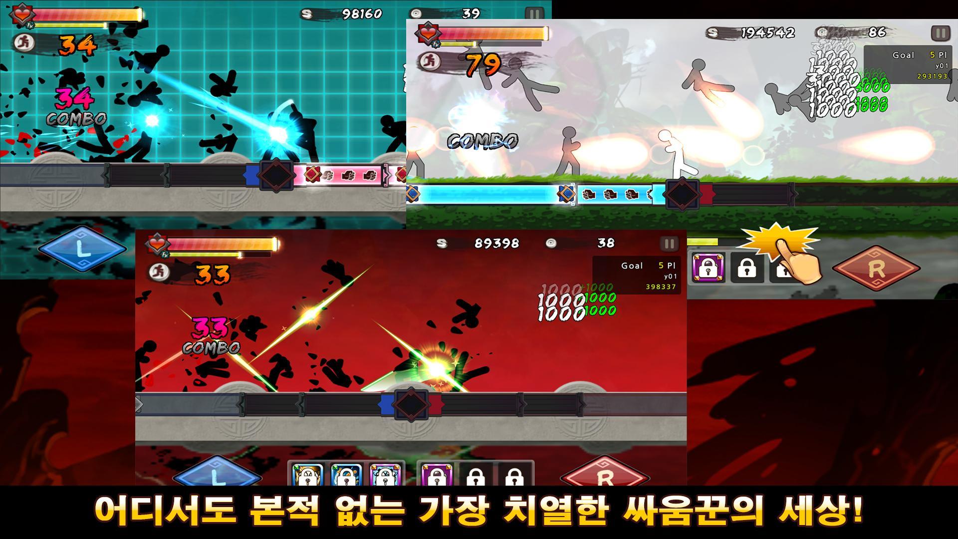 원핑거데스펀치 게임 스크린샷