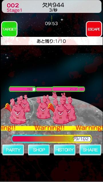 ReturnToEarth Game Screenshot
