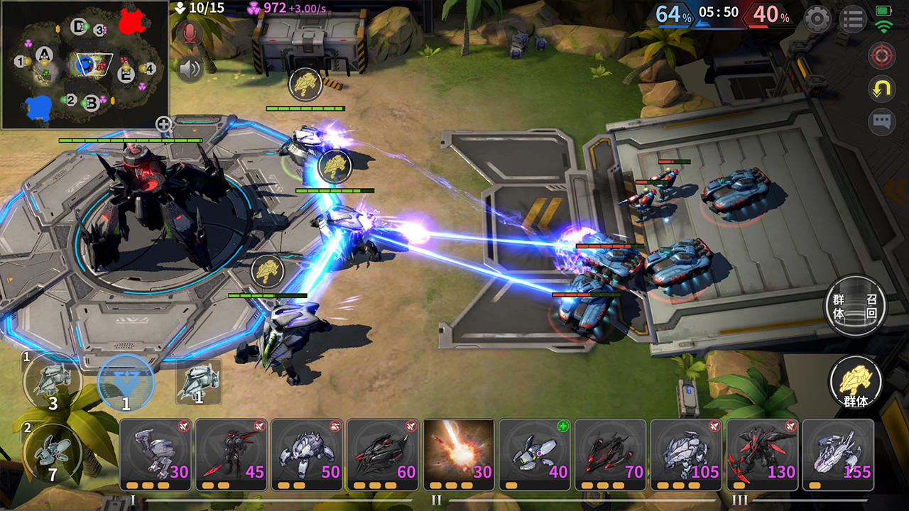 EVER STORM Game Screenshot