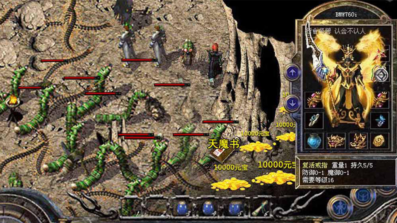 热血霸业 Game Screenshot