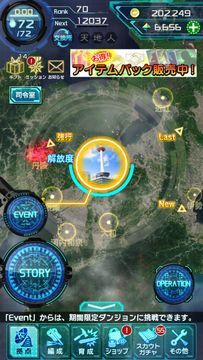 信長の野望 201X 게임 스크린샷