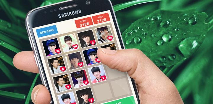 Banner of 💕 2048 TFBoys Game 1.5