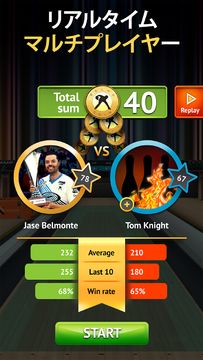 Bowling by Jason Belmonte ゲームのスクリーンショット