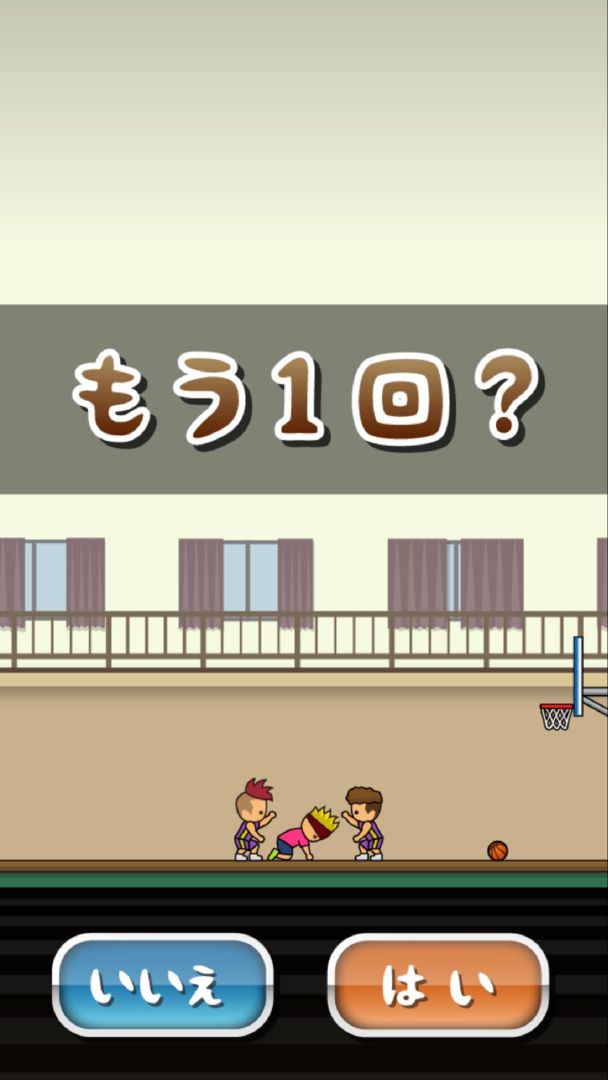 トニーくんのダンクダンクダンク screenshot game