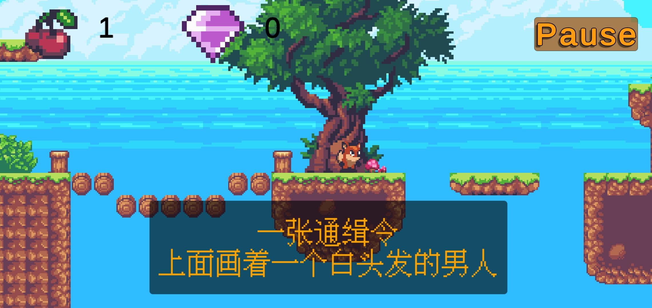 Sunny Land Game Screenshot