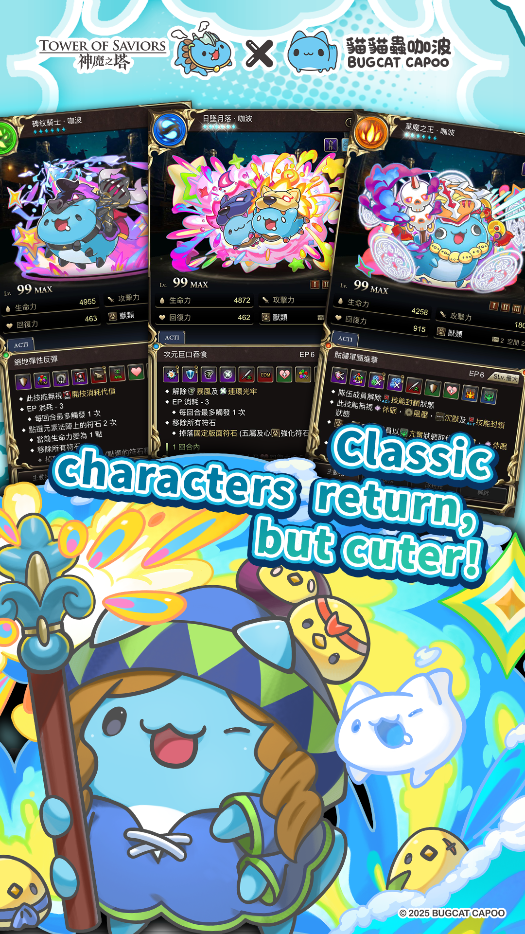 Cuplikan Layar Game Tower of Saviors