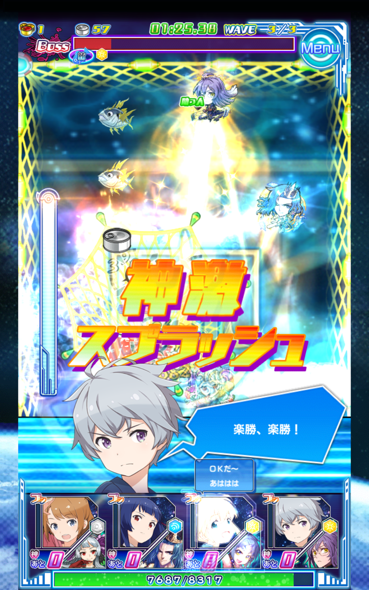 【本格ストーリーゲーム】ソラとウミのアイダ-フルボイスで楽しめる爽快アクションRPG Game Screenshot