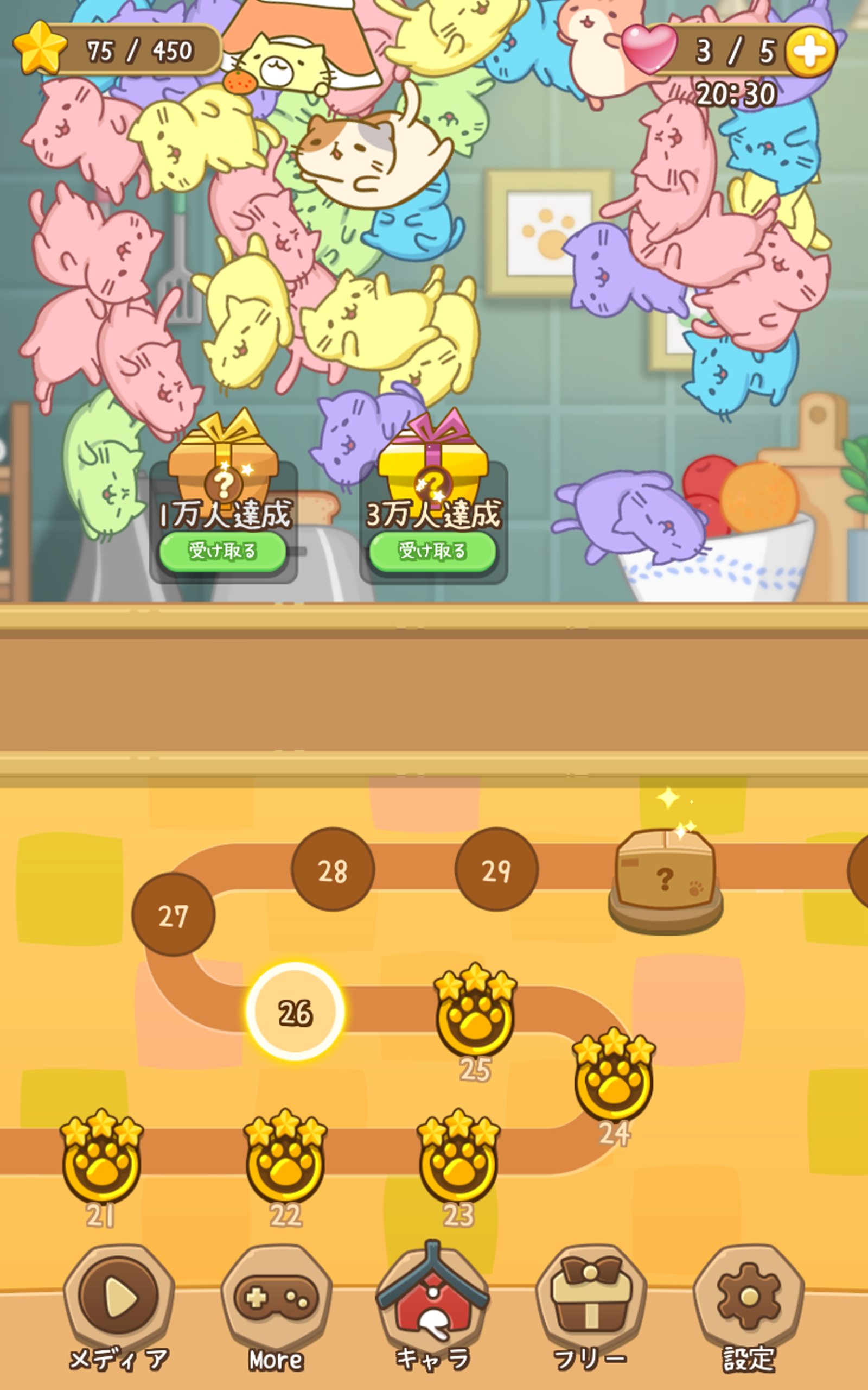 MitchiriNeko Bubble: Shooter Game Screenshot