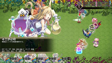 東方幻想魔録W ~ The Devil of Decline Game Screenshot