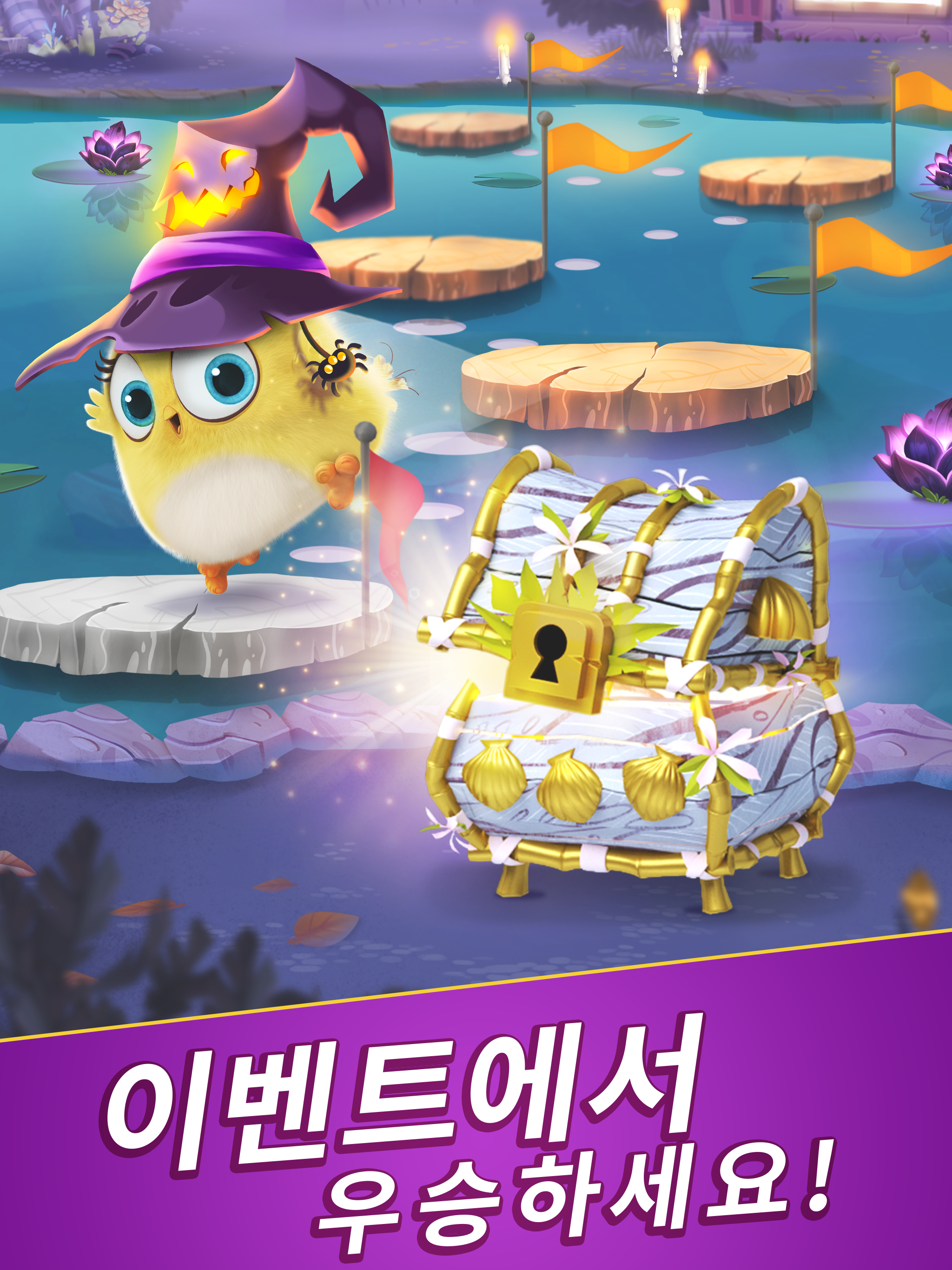 Angry Birds Match 3 게임 스크린샷