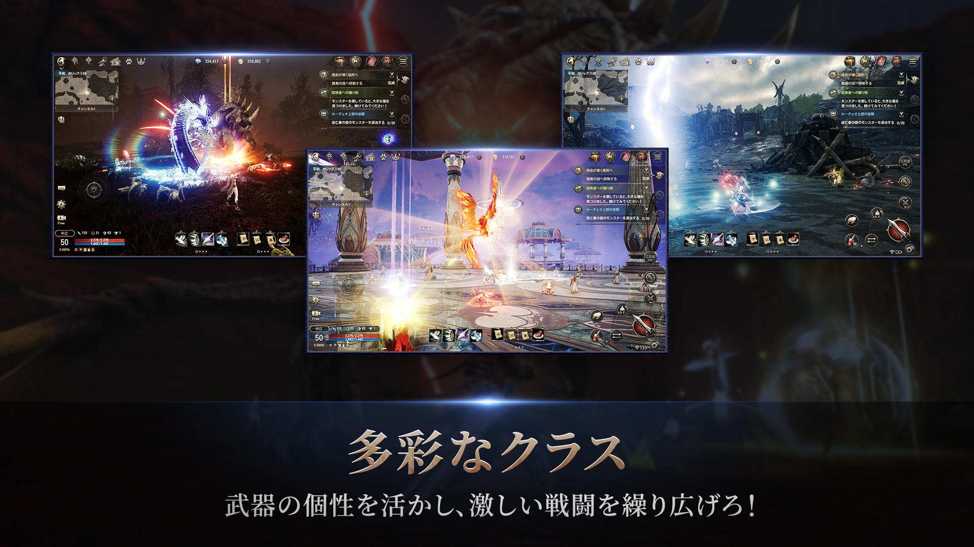 HIT : The World Game Screenshot