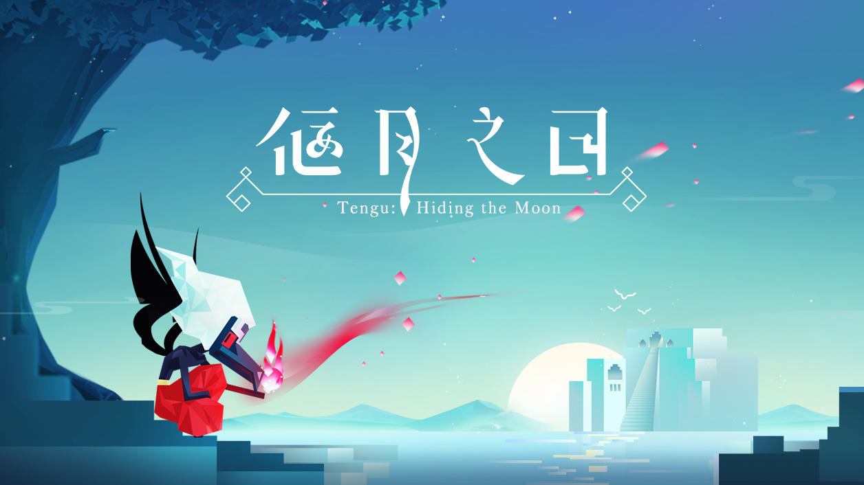 Screenshot of the video of Tengu：Hiding The Moon