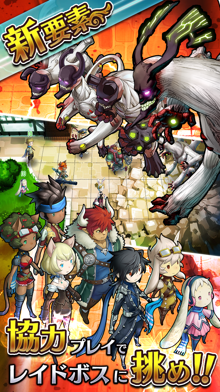 ヘブンストライクライバルズ Game Screenshot