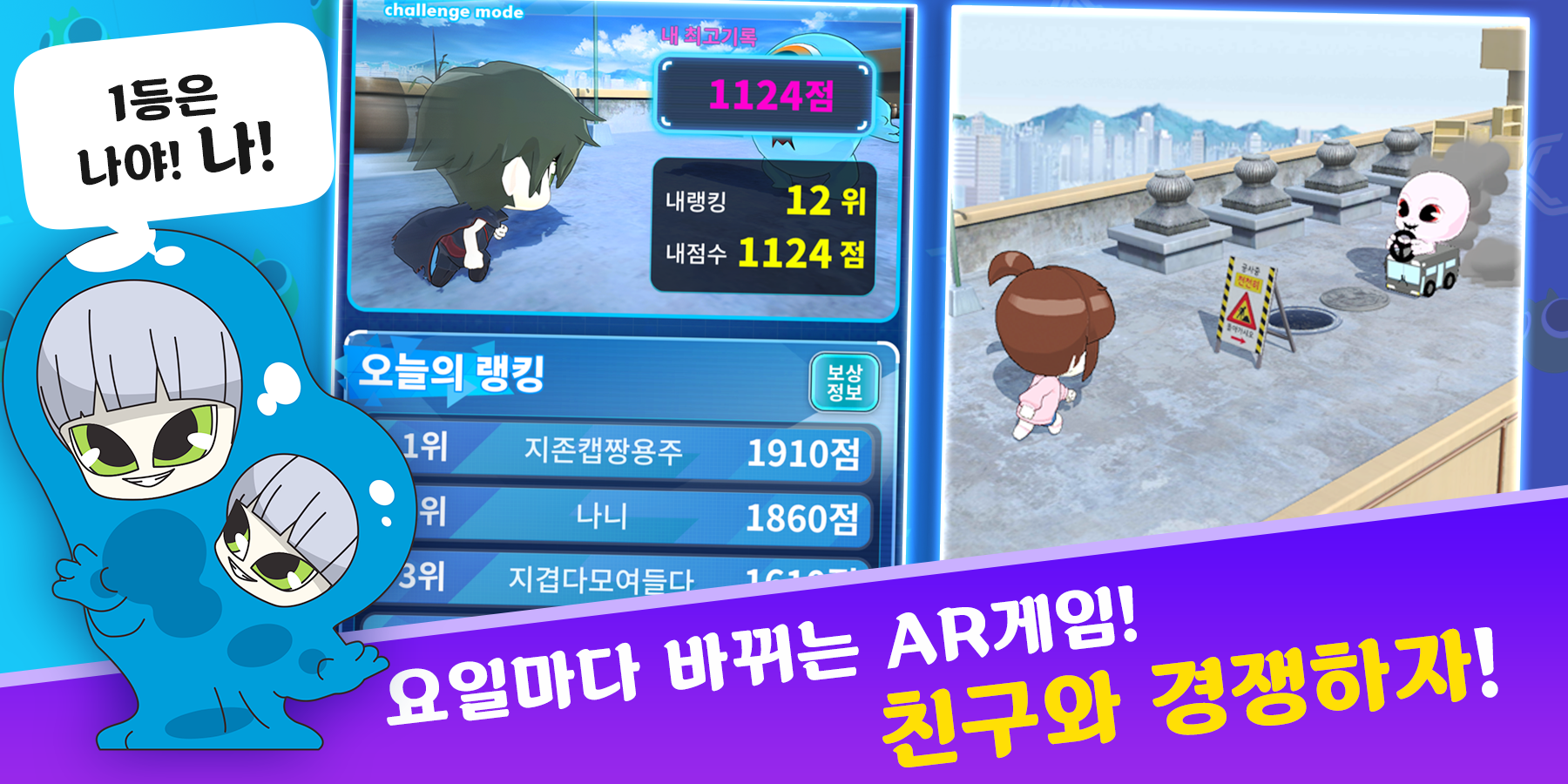 신비아파트 G 파인더 Game Screenshot