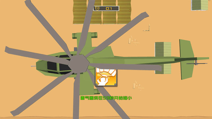 Screenshot 1 of PixelTrung đội 1.3