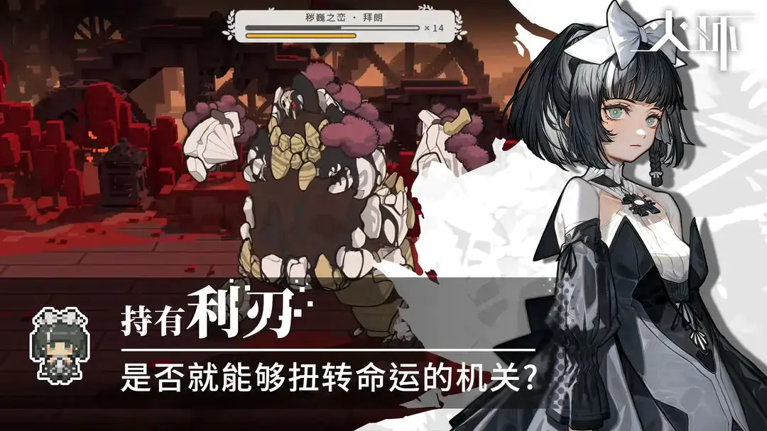 Prometheus Game Screenshot
