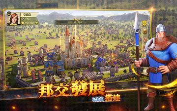 權力與紛爭 Game Screenshot