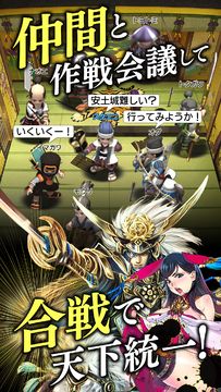 Cuplikan Layar Game 戦国やらいでか -乱舞伝-