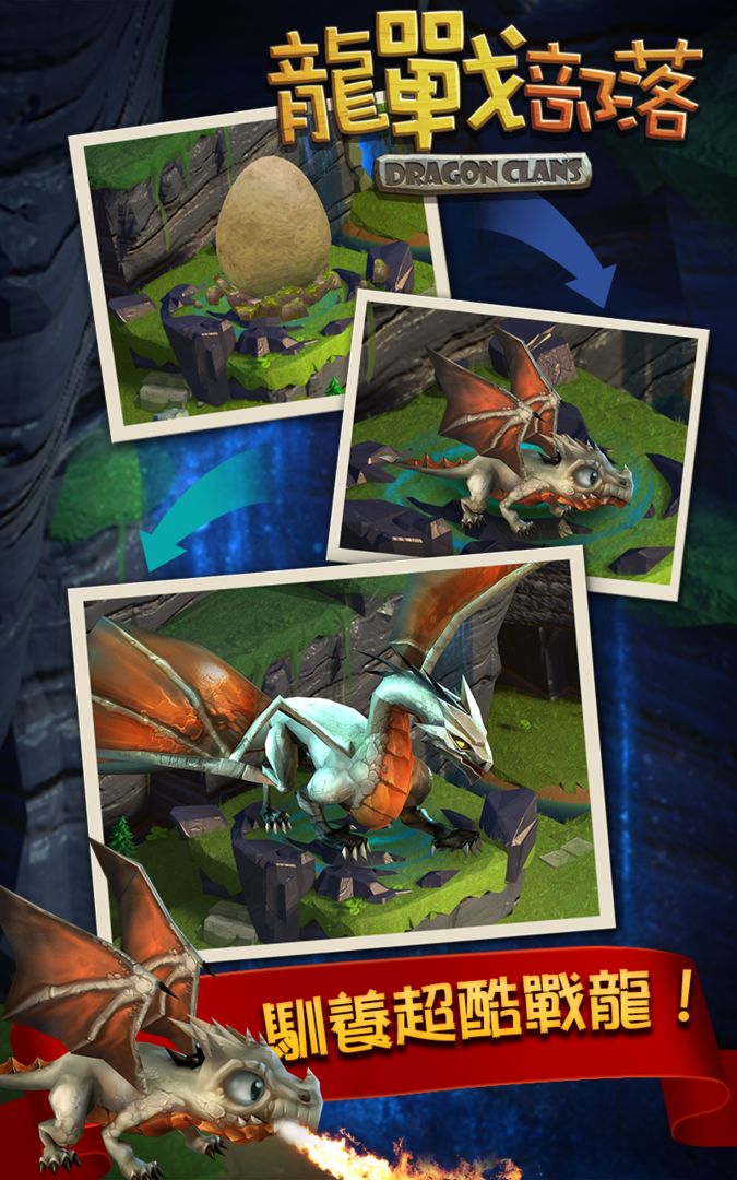 Screenshot of Dragon Clans
