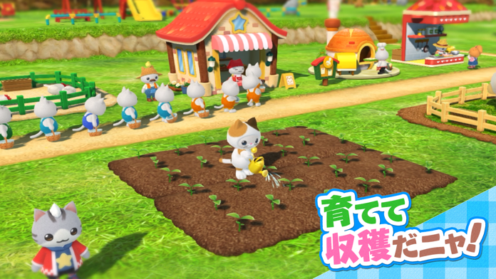 とらべる島のにゃんこ Game Screenshot