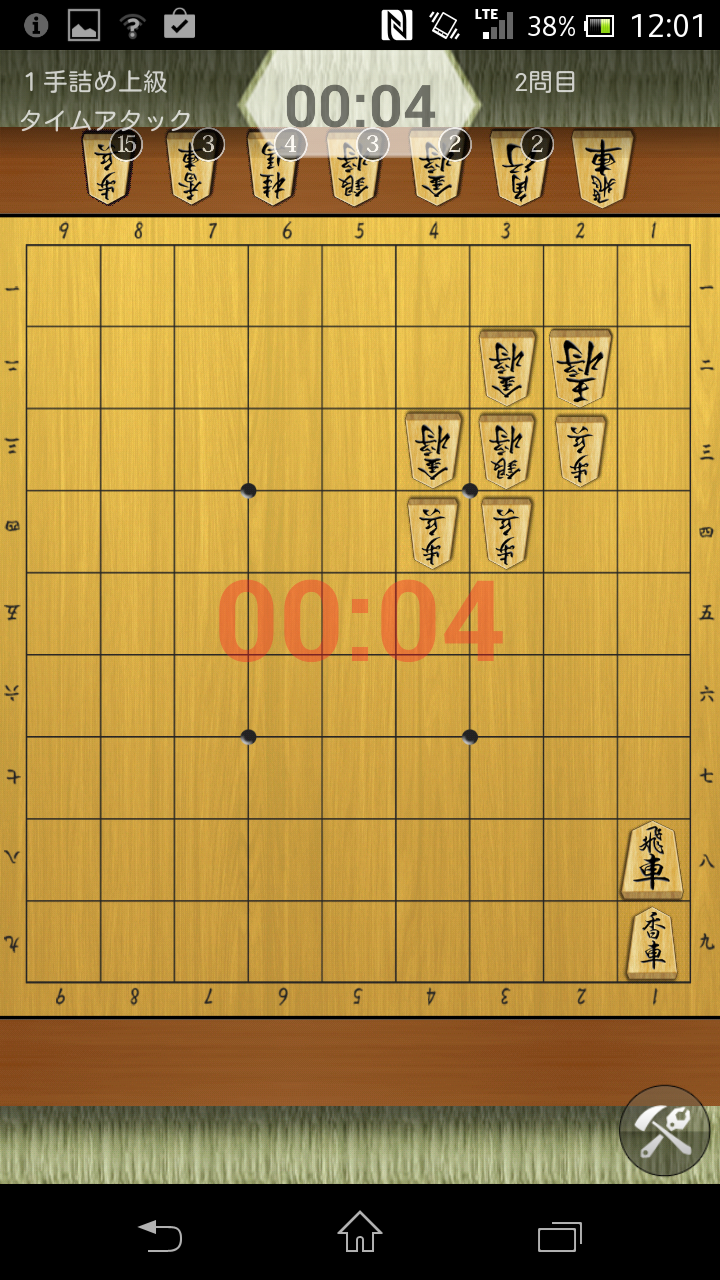 Cuplikan Layar Game i羽生将棋 〜初心者、初級者向け将棋総合アプリ〜