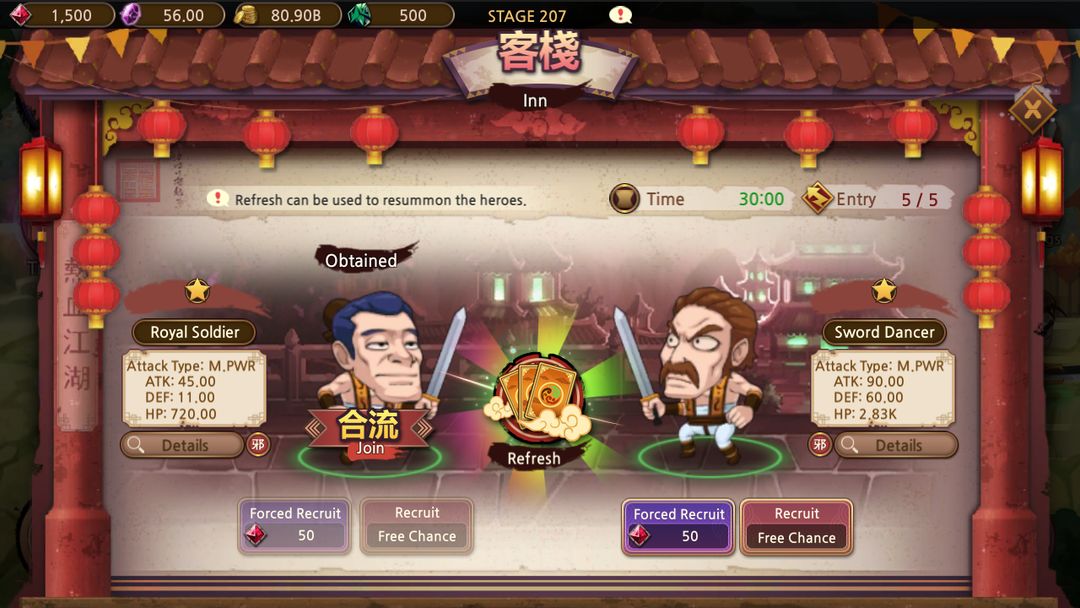 Yulgang RUSH screenshot game