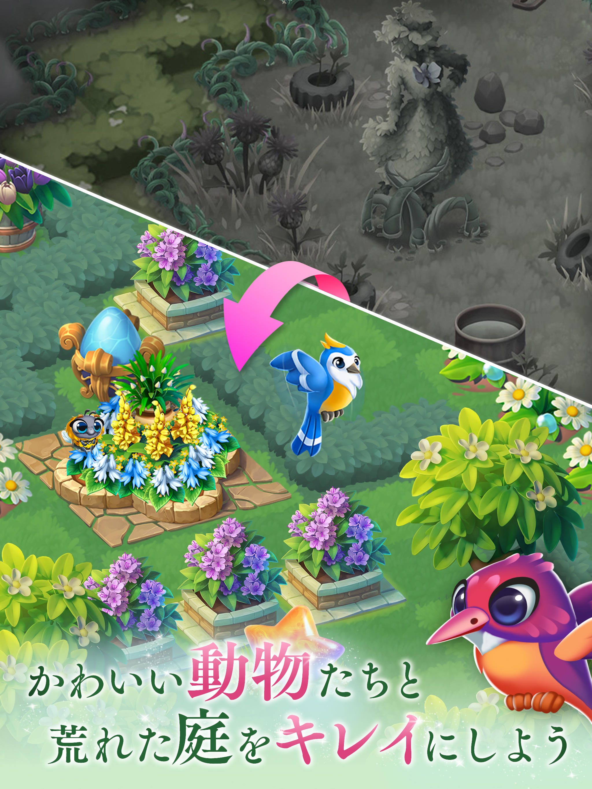 マージガーデン：パズルストーリーゲーム ゲームのスクリーンショット