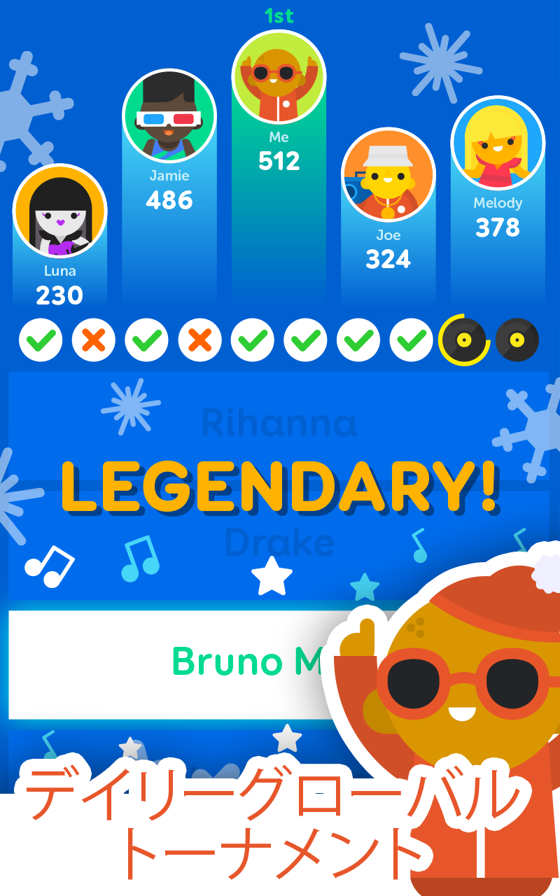 SongPop Classic - 音楽トリビア ゲームのスクリーンショット