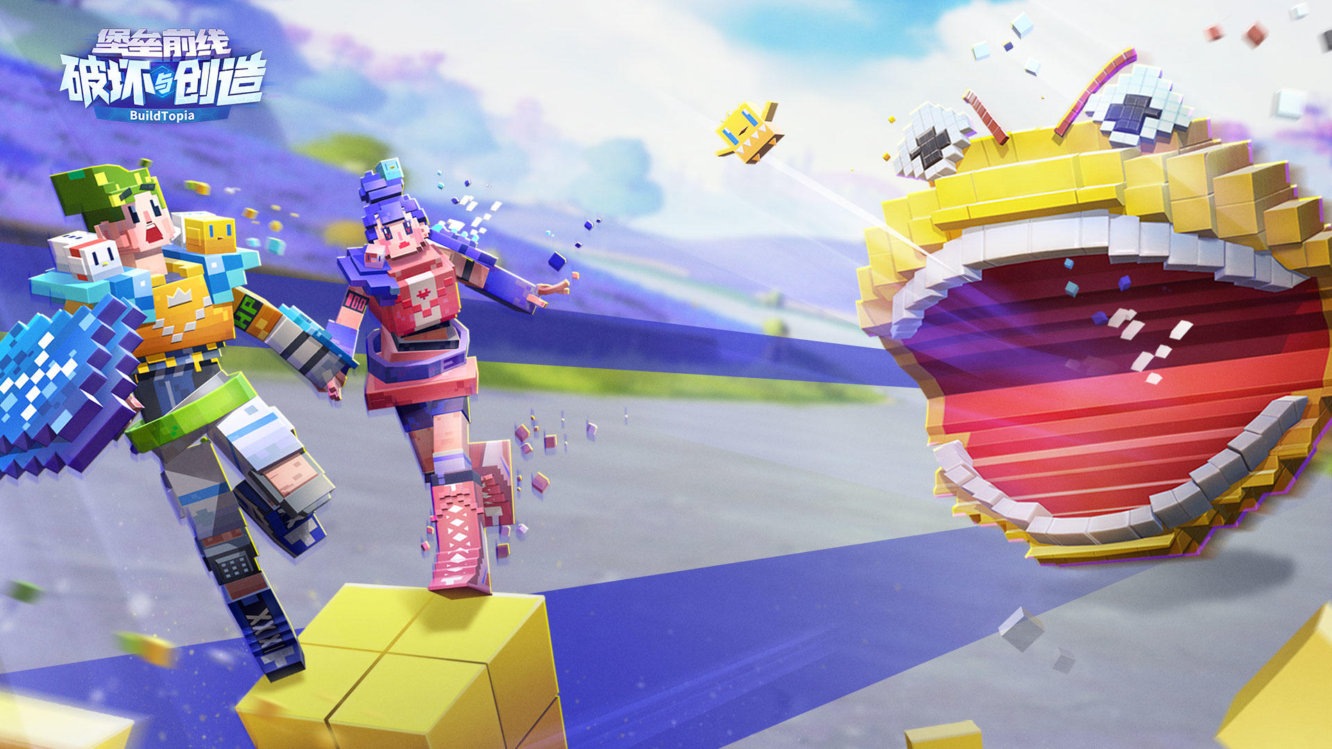 Bastion Front: Destruction and Creation screenshot