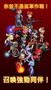 Cuplikan Layar Game 光速英雄