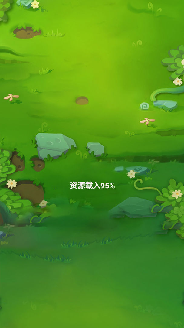 Screenshot of 开心消消