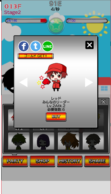 Sortie! Hero squadron Game Screenshot