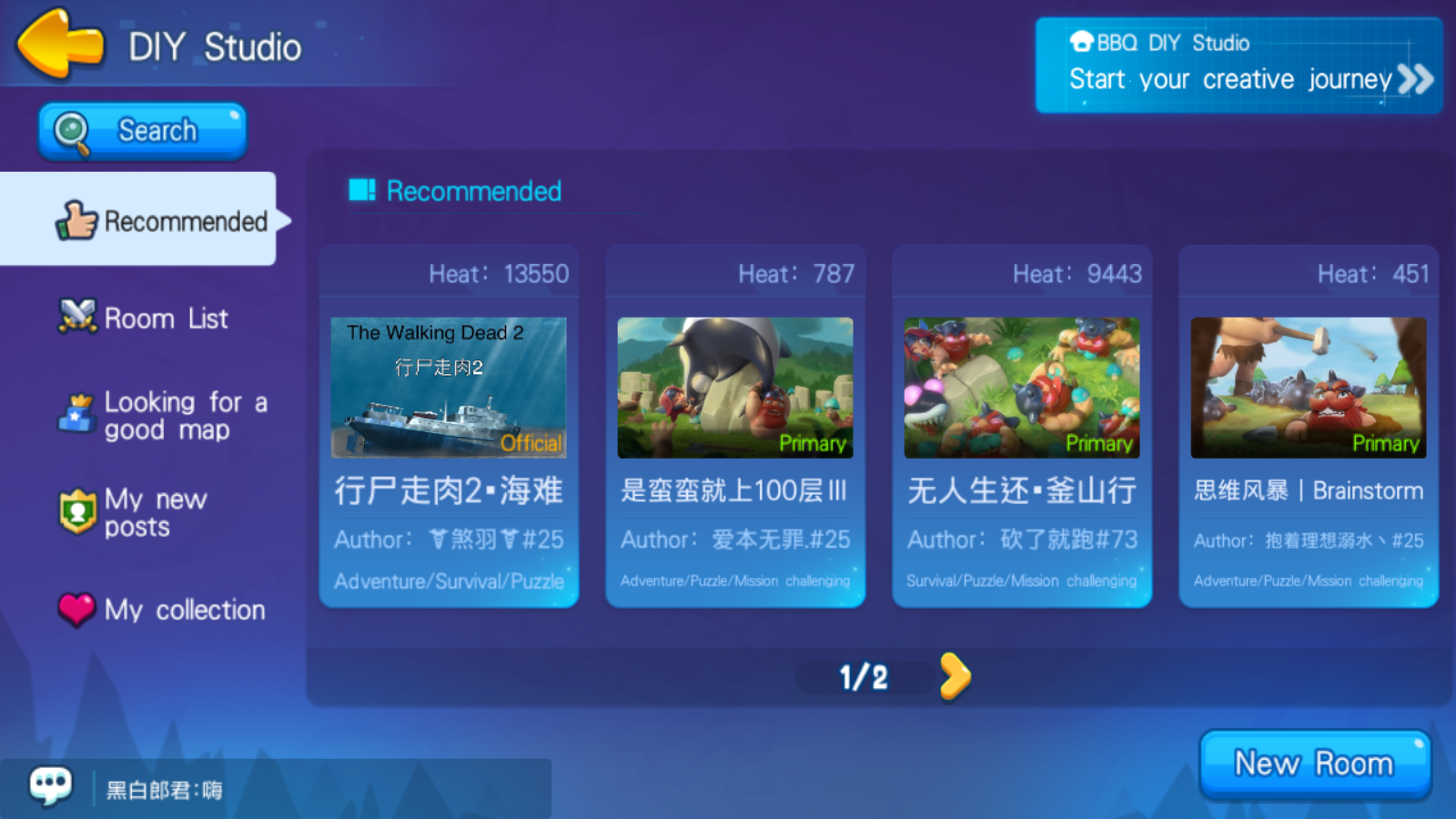 BarbarQ Game Screenshot