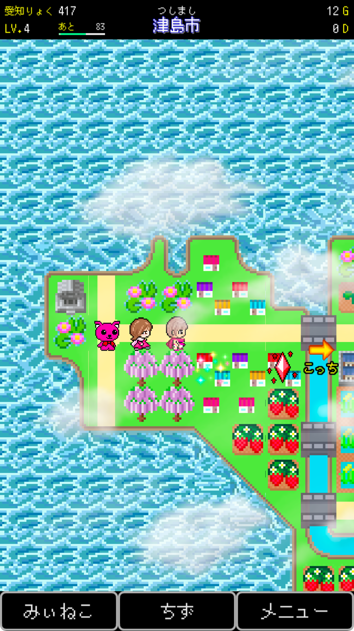 Screenshot of 愛知クエスト