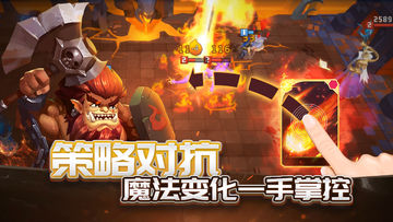 至尊法师 Game Screenshot