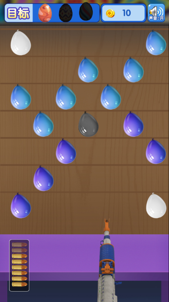 全民打气球 ゲームのスクリーンショット