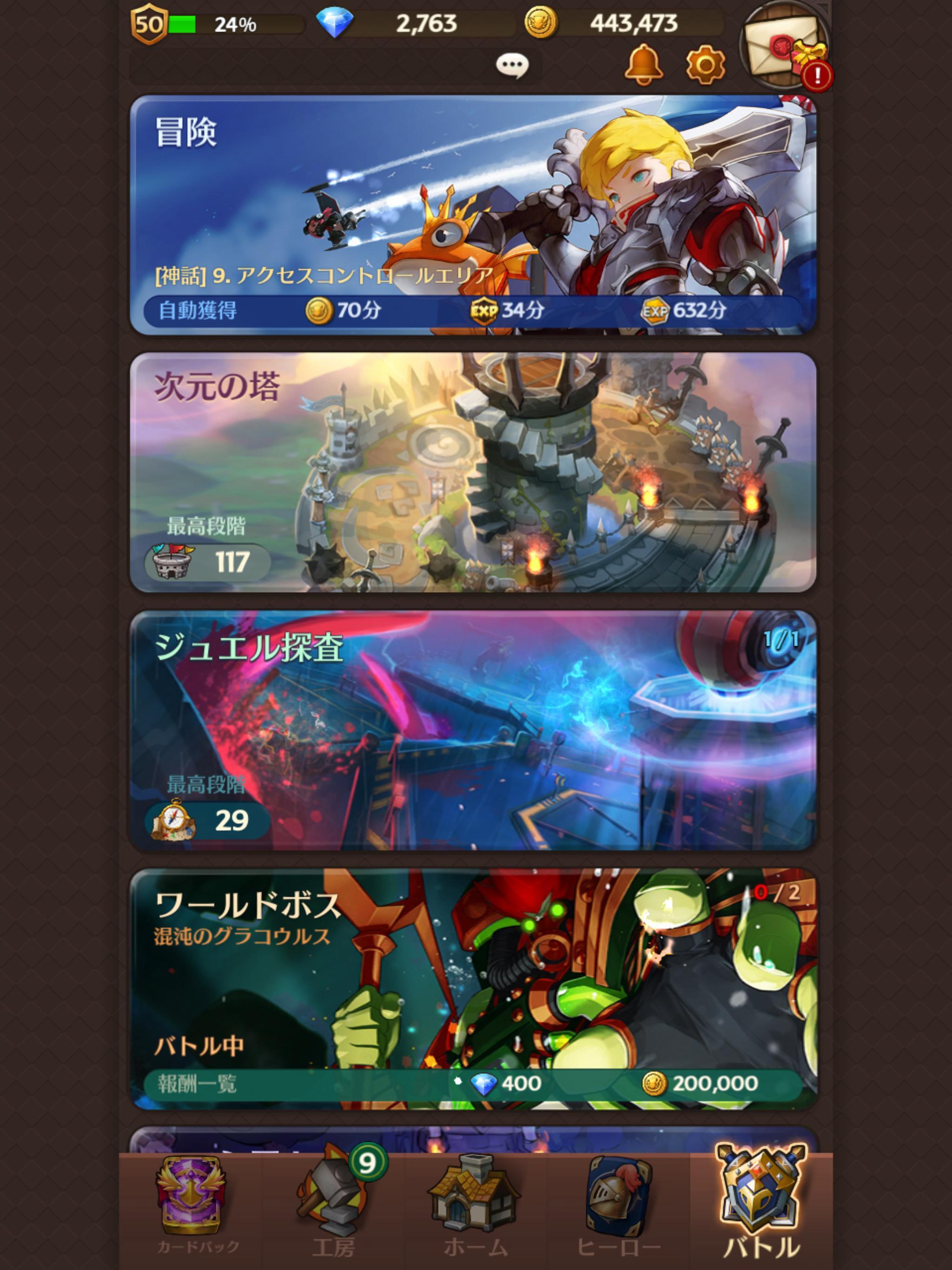 【3D アクション RPG】 ハローヒーロー：Epic Ba ゲームのスクリーンショット