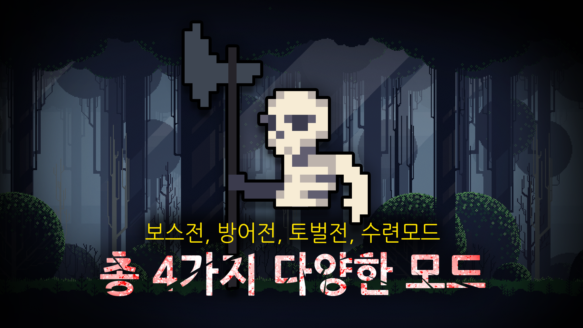 환생했더니 슬라임 遊戲截圖