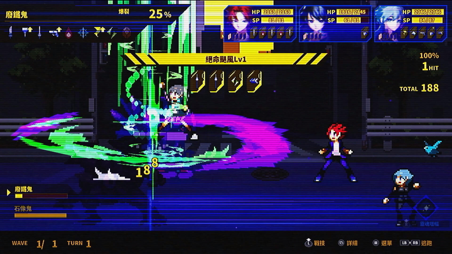 Screenshot 6 of SOULVARS 